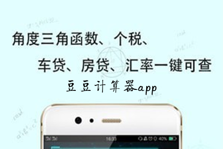 ๦Ӌ(j)app