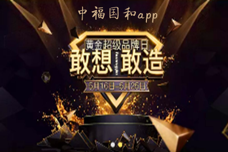 и(S錚ƽ_)app