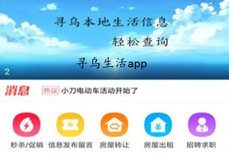 ()app