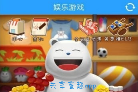 ͯȤ(ͯƷُ(gu)ƽ_(ti))app