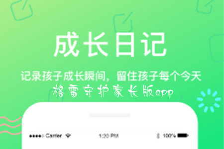o(h)L(zhng)app