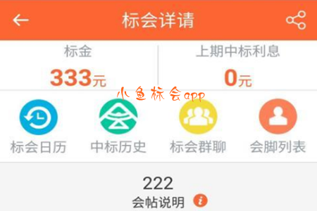 С~(bio)(hu)((bio)(hu))app