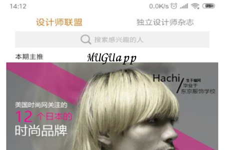 MUGU(bOӋ(lin))app