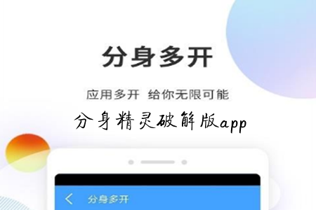 `2019M(fi)app