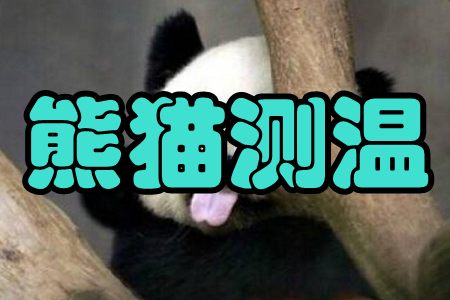 ؈y(c)(ضȜy(c))
