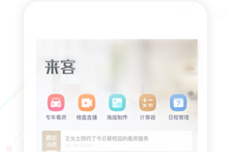 (l)Ӂ(li)(ݽ(jng)o(j))app
