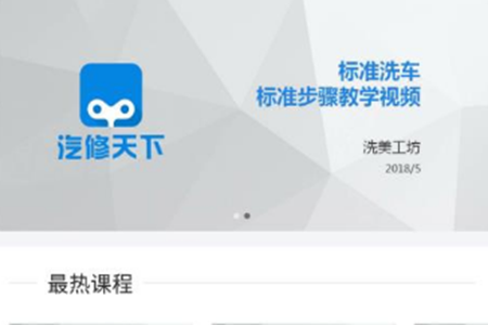 (ތW)app