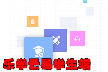 W(xu)׌W(xu)app(ӢZW(xu)ƽ)