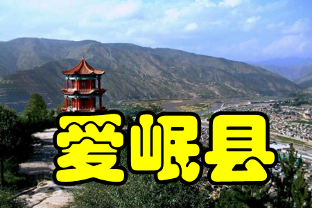 (i)ếh(ýw)