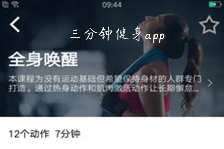犽\app