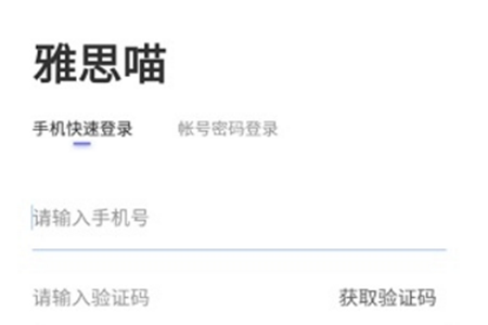 ˼(ӢZ˼W)app