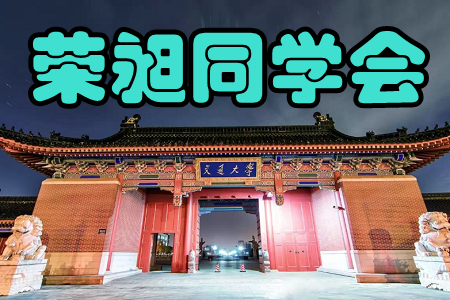sͬW(xu)(hu)֙C(j)