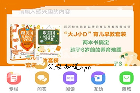ĸ֪(׃֪R(sh))app