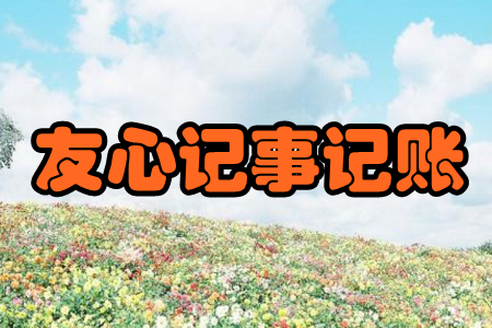ӛӛ~(ӛ~)֙C