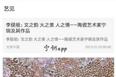 (ˇgýwYӍƽ_)app