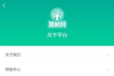 Ӳُ̳ƽ_(ti)app