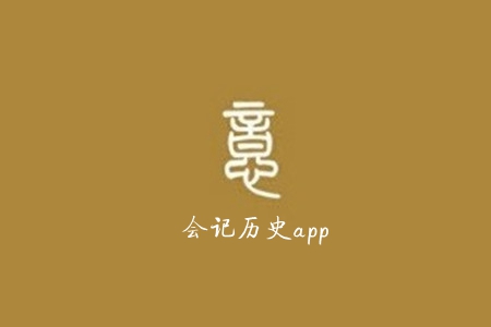 ӛvʷ՚vapp