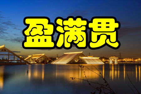 ӯM؞(W(wng)j(lu)I(yng)N(xio)W(xu)(x))