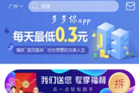 ౣ(UIN)app