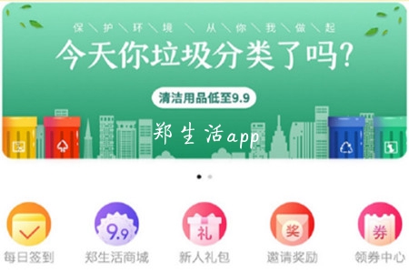 ((xin)YӍ)app