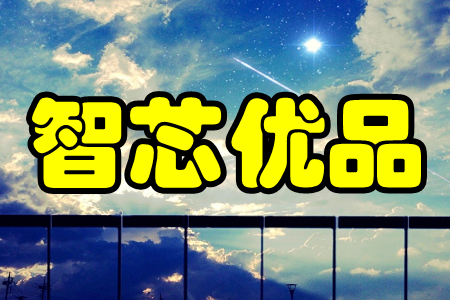 о(yu)Ʒ(Ʒ?zhn)β?֙C