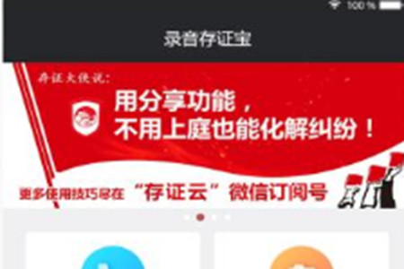 CԄ(dng)app