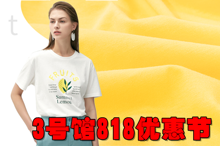 3̖^818(yu)ݹ(ji)؄e