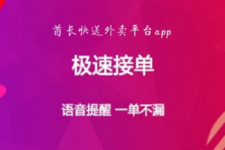2019Luapp