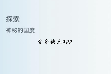 ַֿ(η(w)ƽ_)app
