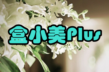 СPlus(I(yng)NƏV)