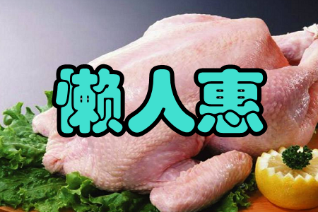 ˻(һվʽُƽ_(ti))