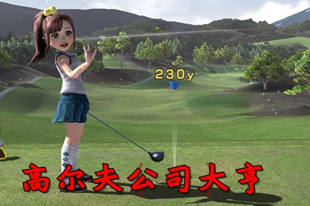 ߠ˾(ni)ُ(gu)ƽ