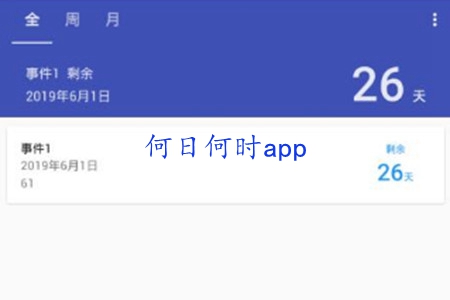 պΕr(sh)()app