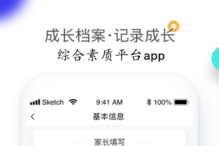 C|(zh)ƽ_(ti)W(xu)(ھW(xu)(x))app