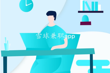 ѩƸƽ_app