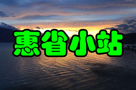 ʡСվ(팧(do)ُ(gu))