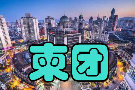 F(tun)(Ժ昷)֙C(j)