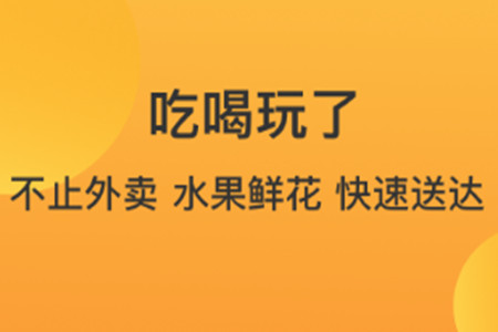 Ժ(ͬƽ_)app