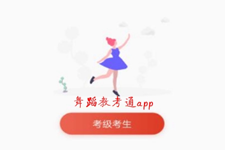 赸̿ͨ(赸(j))app