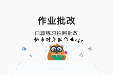(li)(du)I(y)2019°app