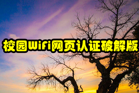 У@WiFiW(wng)J(rn)Cƽ