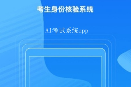 AIԇϵy(tng)°app