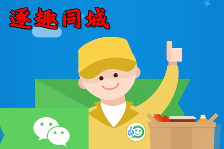 Ȥͬo2oCϷ(w)app