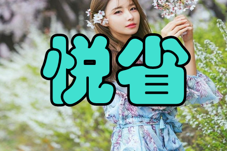 ʡ(W(wng)ُ(gu)ʡX(qin))