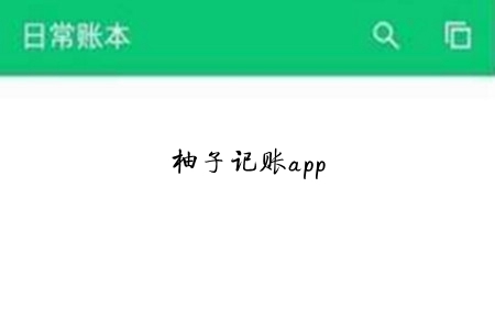 ӛ~I(y)app
