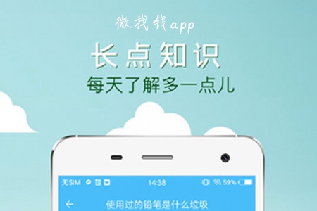 ΢X(Ʒ)app