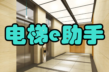 e(ψ)app