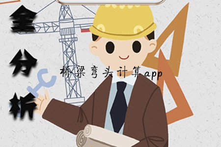 ^Ӌapp