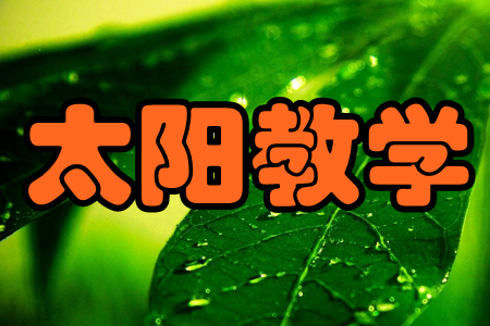 ̫ꖽ̌W(xu)(ԇx})֙C