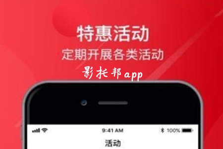 ӰаӰ(ھُ(gu)ӰƱ)app